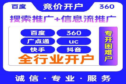 时尚品牌如何通过SEM运营托管赢得市场