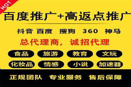 百度推广代运营案例：案例分享：打造爆款产品