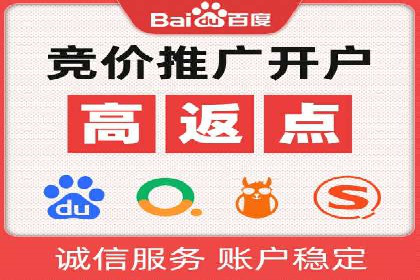 百度推广收费标准详解及案例分享